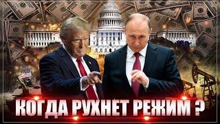 На меньшее не согласны. Путин разъяснил Трампу требования России