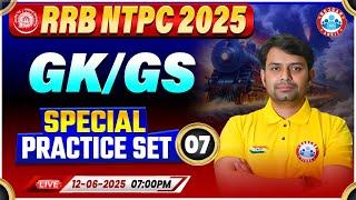RRB NTPC Analysis 2025 | RRB NTPC GS Expected Paper | RRB NTPC GS Special Practice Set #07