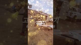고정익 시험준비 #dji #https#drone