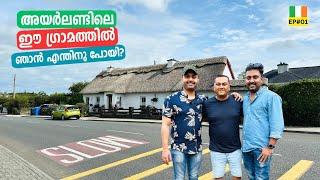 Meeting Neighbours in Ireland & Visiting an Irish Village | അയൽക്കാരനെ അയർലൻഡിൽ പോയി കണ്ടു  #1