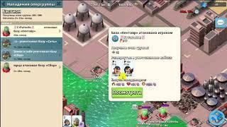 Boom Beach, Кентавр, Солозуки