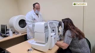 Консультация офтальмолога