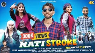 Nati Stroke | Polu Ranta | Latest Himachali Pahari Song 2024 | Anvirecords