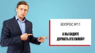 Как и кто держит наркоманов и алкоголиков в реабилитационном центре? Андрей Борисов