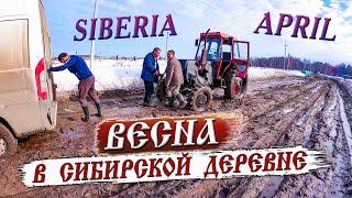 The harsh mud and the unique beauty of the Siberian village. Okunevo village, Omsk region