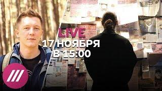 Кто он — «духовник Путина»? Обсуждаем фильм вместе с его автором Сергеем Ерженковым