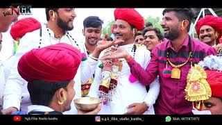 Raju Dewasi  wads mapu Kumari // wedding highlight // Rajasthani vivah song//N.G.K FILM STUDIO KAMBA