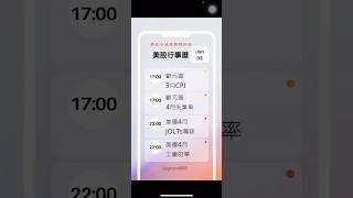 2025.06.03 股期海期特訓班  #台股#美股#期貨