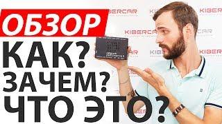 Андроид в авто. Обзор мультимедиа на андроид AirTouch Performance: характеристики и преимущества ATP