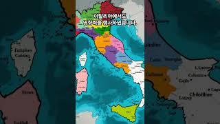 구엘프와 기벨린 – 이탈리아를 갈라놓은 두 세력