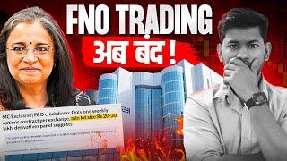 FnO Trading अब बंद - SEBI Proposed to Increase lot size to 20-30 Lakh | Market Analyis | 10 July