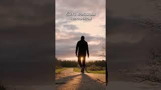 Освобождение Души: Пробуди Любовь и Истину #пробуждение #силасознания #самоосознание #тайноезнание