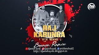 Raj Karunga Karni Nhi Gulami - Dj Anish Production Remix