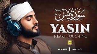 Surah Yasin (Yaseen) سورة يس | Majestic Unbelievable Quran Recitation Relaxing Voice | Zikrullah TV