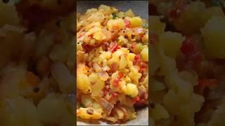 Simple aloo ki sabji #alookisukhisabji #easy #aloo