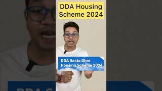 DDA Housing Scheme 2024 | DDA Flats | DDA Flats allotment | #dda #realestate