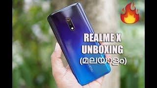 Realme X Unboxing in Malayalam  Pop up Selfie, In Display Fingerprint for Rs 16,999