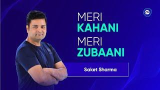 Meri Kahani Meri Zubani | Saket Sharma | Embibe: Achieve SSC & Railway Exams