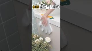 나만 알고 싶은 살림템 주방 꿀템