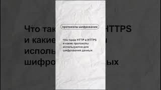 Популярный вопрос с собеседования junior frontend #frontend #собеседование #javascript #css #html