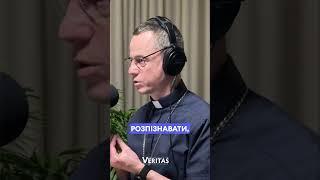 Робити добро - це не місія! Ісус є Авторитетом, щоб розпізнати свою місію. Єпископ Микола Лучок ОР