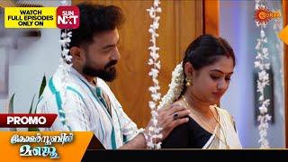 Constable Manju - Promo | 18 Dec 2024 | Surya TV Serial