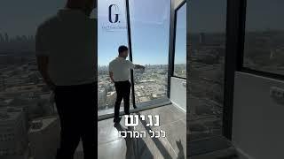 להשכרה בבסר סיטי- במתחם העסקים החדש של פתח תקווה- בבניין Y- משרד מפואר בקומה ה-23