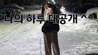 경기-안산-국제-22-0001 국제결혼정보똑똑 나의 하루 대공개 ^^