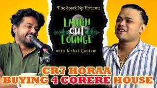 Laugh Out Lounge with Bishal Gautam | ft Sanjan Gautam  @cr7horaaYT