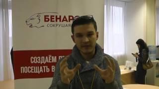 Московское представительство Интервью 2