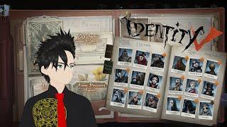 IDV Saturday! | Identity V