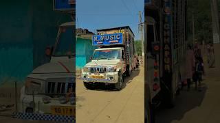 R.Music (Dj Rahul) Ichhapur , Dunguripali Mob- 9937274210,7978559250 !!#dj#djrahul#rahulsound