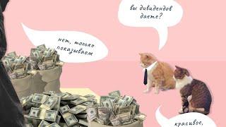 Дивиденды уже на следующей неделе ► Разбор всех выплат на весну-лето 2025