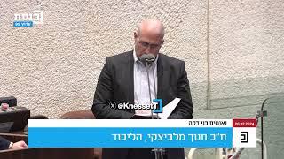 ח"כ חנוך מילביצקי עם דבריו של הרב יהודה לייב הלוי אשלג