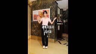 Kungfu Girl  上海防疫居家隔離期間，太極冠軍功夫女孩練功夫 #taichi