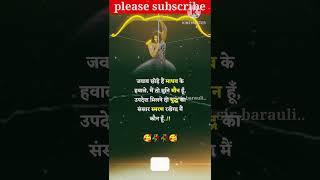 Most #motivational #quotes #youtube shorts viral videos #by#suraj#sir#barauli #successfull status.