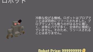 物や人を飛ばすで遊んでたらやばい発見した#roblox#物や人を飛ばす#物人