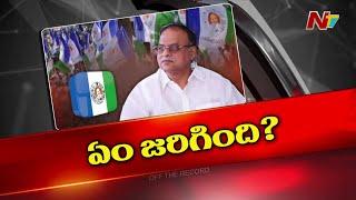 వైసీపీకి ఎంపీ వేమిరెడ్డి ప్రభాకర్ రెడ్డి దూరం.. | YCP | MP Vemireddy Prabhakar Reddy | OTR | Ntv