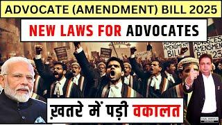 Advocates (Amendment) Bill, 2025 | Most Important Change for Advocates