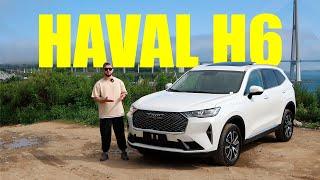 Haval H6 Всё ещё лучший китайский автомобиль за доступный бюджет?