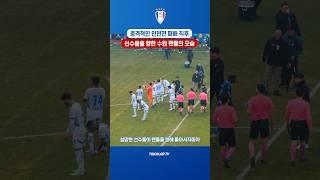 가까이 와! 오라고!!  나의 사랑 나의수원아!!  #수원삼성 #K리그 #수원응원 #나사나수
