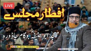 Live Al Aejaz production • Mehfil Iftar مجلس افطار