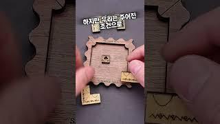 5조각 퍼즐