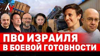 ПВО Израиля в боевой готовности. Война на Ближнем Востоке. День 527.  16 марта // 14:00–16:00