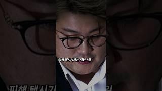 김호중 자필 사과 편지 무슨 내용이?