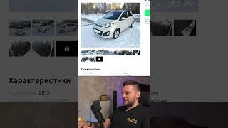 Автотеку могут почистить, не ведитесь! #OMGauto #автоподбор #подборавто