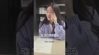 자리 예약  #reserva de lugar #coreano #korean #professoracoreana #estudarcoreano