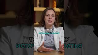 Как отказаться от СЛАДКОГО навсегда? #сладкое #энергия #сахар