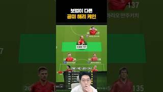케인을 써야하는 이유