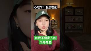 为什么我们会无意识模仿别人？